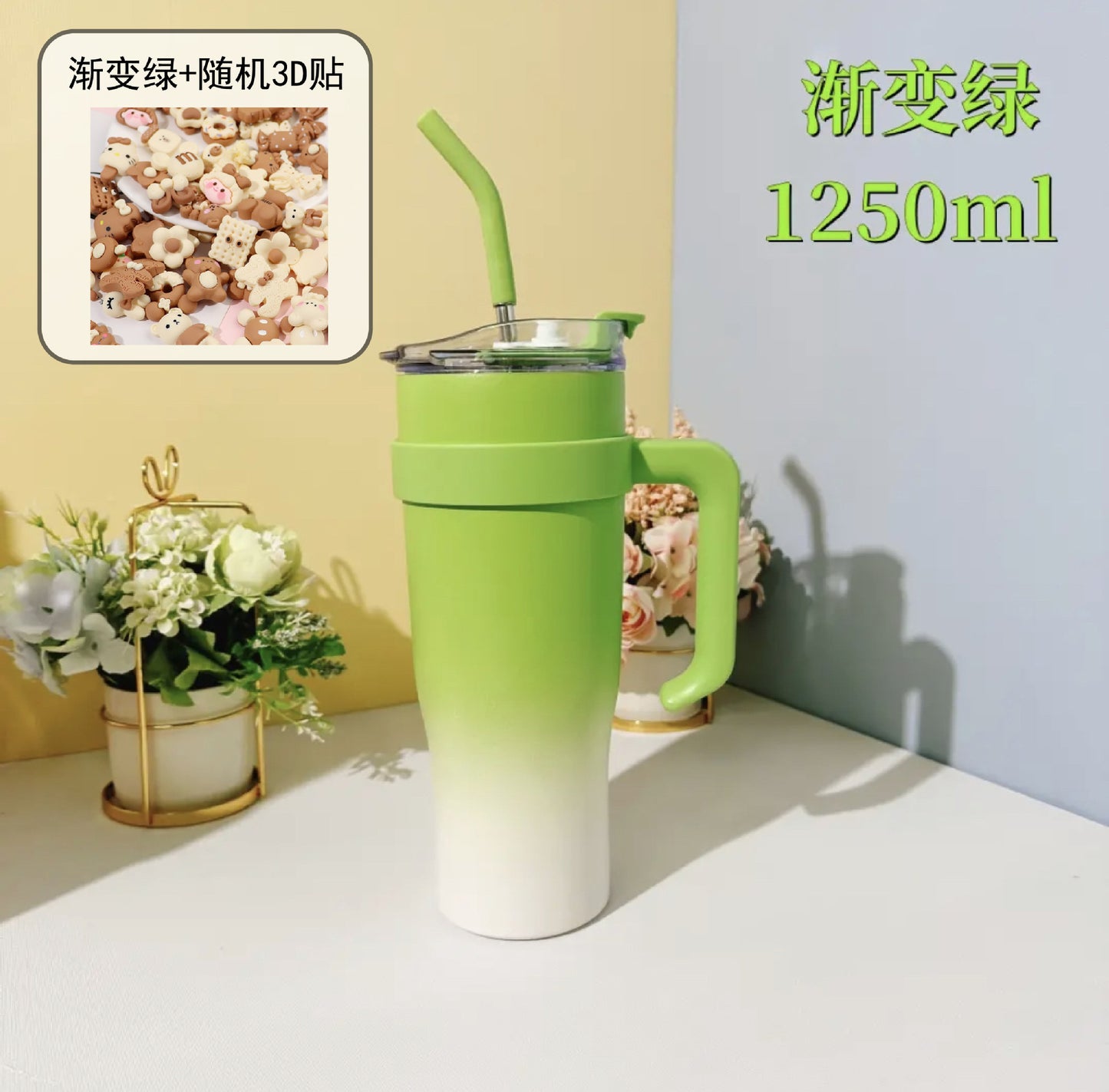 40oz Car Cup Straw Large Capacity High-looking Water Cup