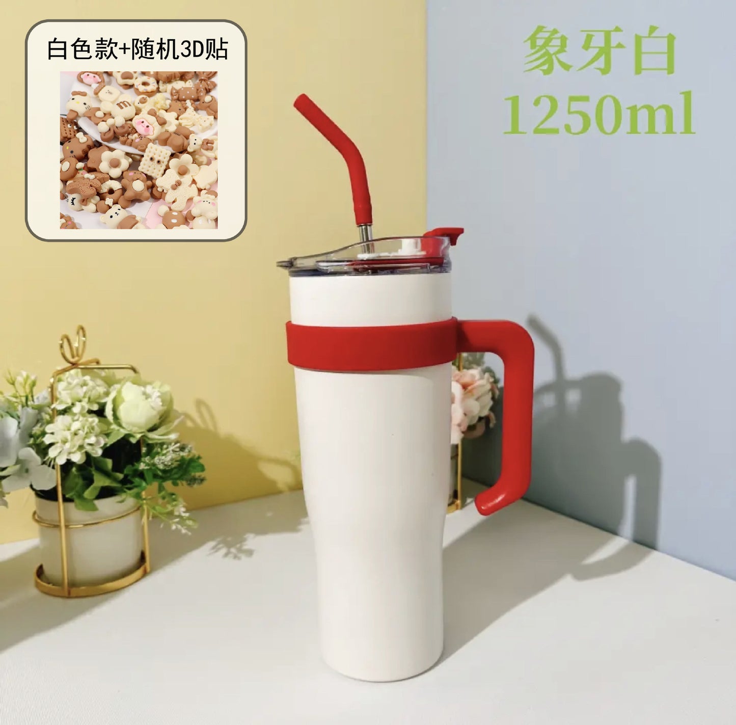 40oz Car Cup Straw Large Capacity High-looking Water Cup