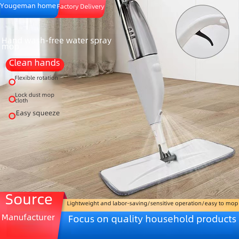 Household Mop Clean Dry And Wet Dual-Use Lazy Mop Water Spray Mop
